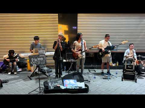20230903 TST Full Band Busking_MC 張天賦 反對無效