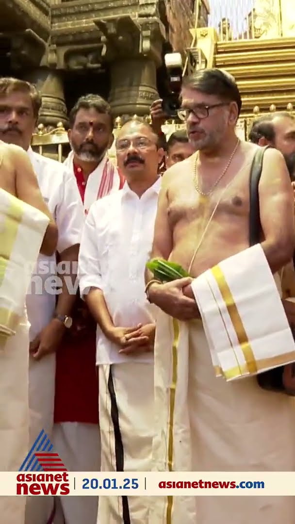 ശബരിമലയിൽ ഭക്തിനിർഭരമായ തീർത്ഥാടന കാലത്തിന് സമാപനം