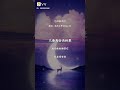 Priscilla Chan 陈慧娴 - 归来吧 (covered by Mei Si Hong 梅思虹翻唱)