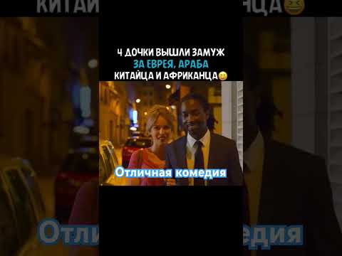 #комедии #комедия #прикол #приколы #ржака #ржакадослёз #кино #киноклипы