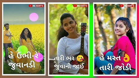 Ranjit Suvan  New Timli Status 2021 | Ranjit Suvan Status | Dj Remix Timli Status  2021-RS EDIT