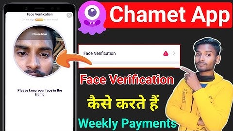 chamet app face verification | face verification failed proglme slove | chamet se paise kaise kamaye