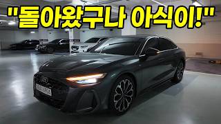오래 기다리셨습니다. 이 차가 호불호가 있을까요?