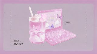 Your effort is turning into wings. [Dream Butterfly...🎀☁️] screenshot 5