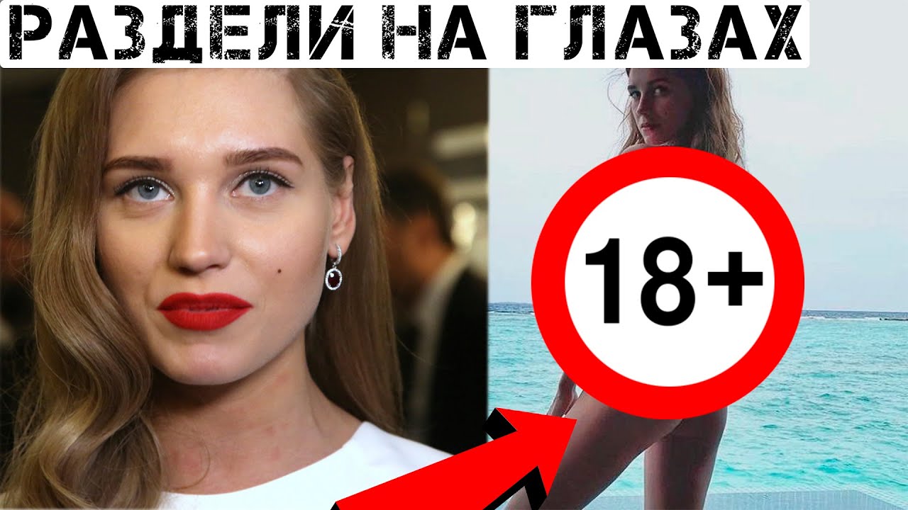 Текст Голая Кристина Асмус Смотреть Онлайн