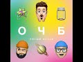 90 — 🍺Пивное наводнение 😞Порядки в лондонских ночлежках ✈️Подводная авиация