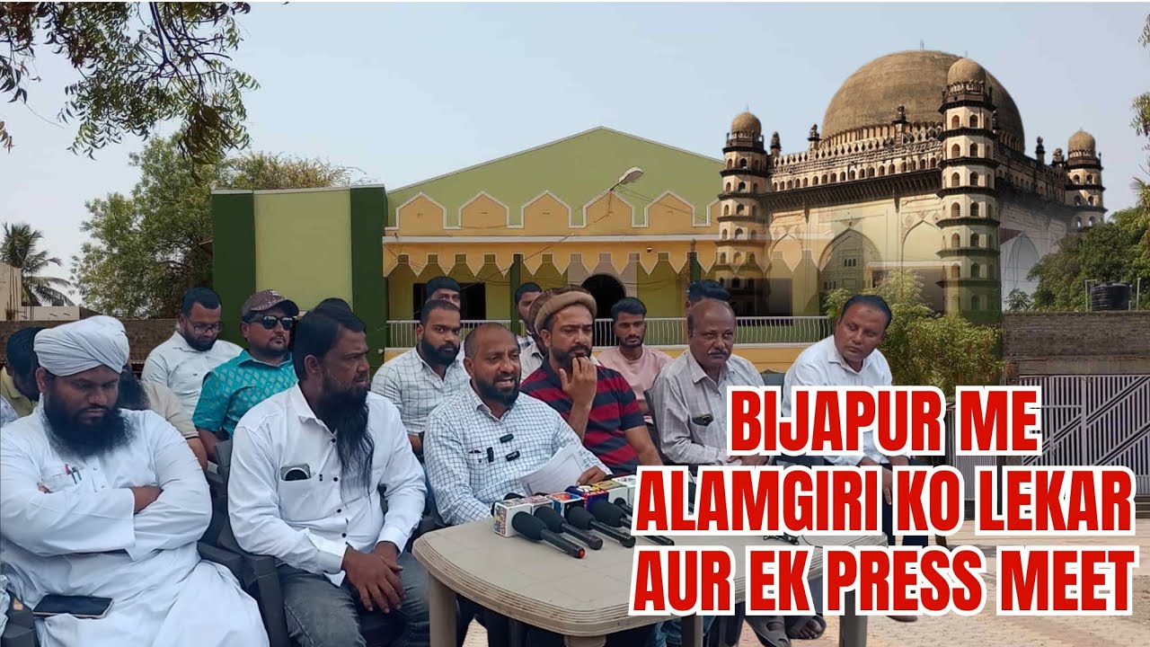 BIJAPUR ME ALAMGIRI KO LEKAR  | FM EXPRESS BIJAPUR NEWS