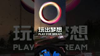 MR Headset Rain Physics Broke My Brain #VRGaming #PlayForDream #NextGenVR