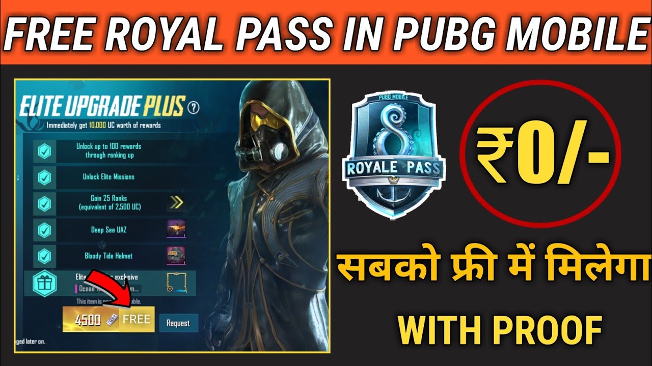 Get Free Elite Royal Pass In Pubg Mobile ! Free UC Cash Pubg Mobile ! Free  Elite Pass Pubg Mobile - 