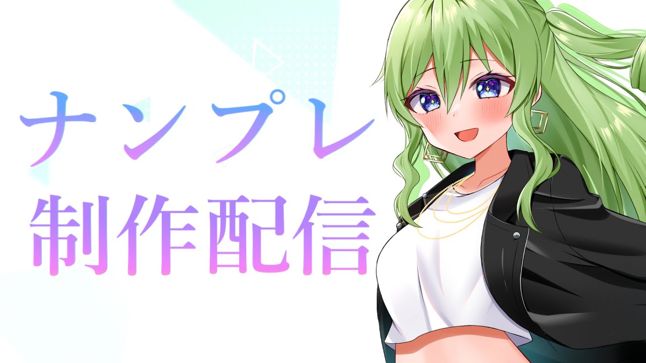 雑に話しながら2問くらい作れたらいいなって気持ち