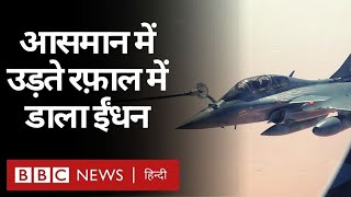 Rafale Fighter Jets: France से India उड़कर आए रफ़ाल विमानों में बीच हवा में डाला गया ईंधन (BBC)