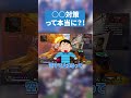 空中で浮いてる人見かけなくなったね【APEX LEGENDS】#apex #apexlegends #エーペックス