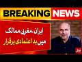 Iran Leader Makes Strong Statement On Western Countries | Bol News
