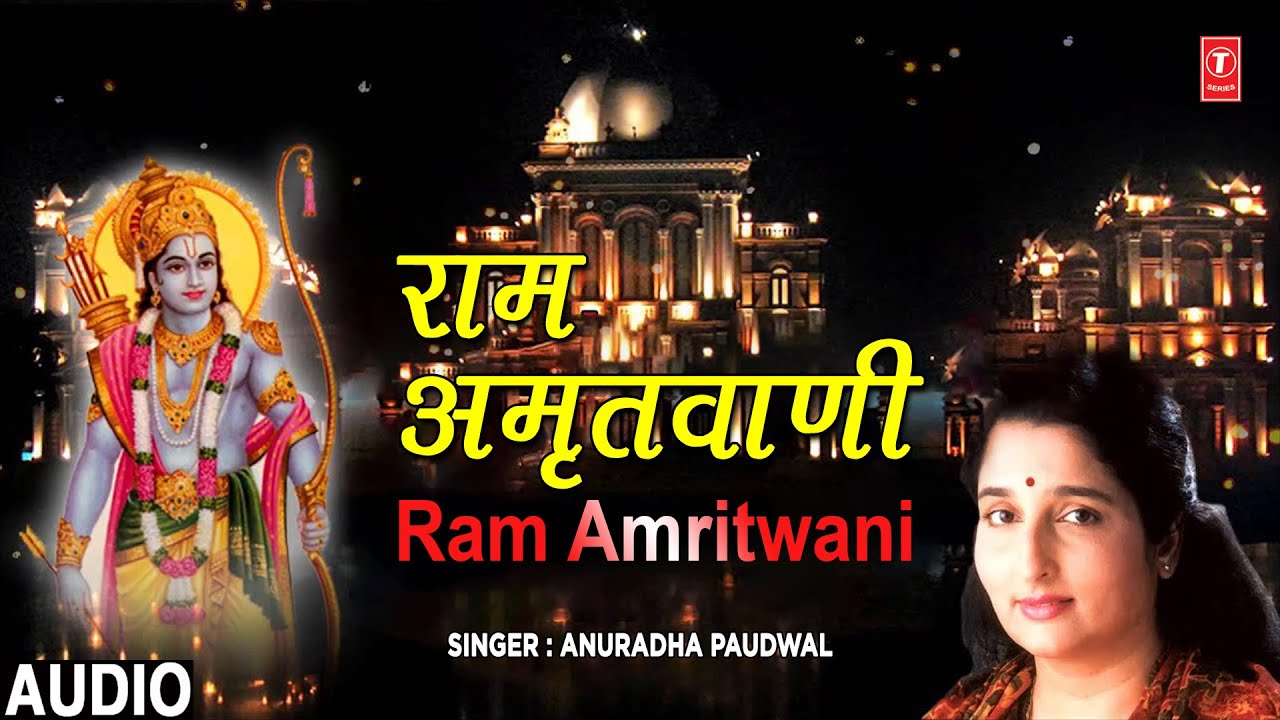 Sai Baba Amritvani Free Mp3 Download Anuradha Paudwal