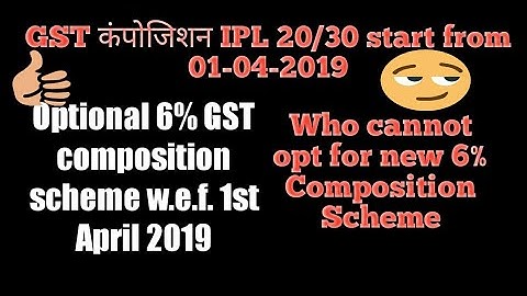 Latest changes, 6% GST composition scheme w.e.f. 1st April 2019