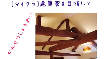 マイクラ 間接照明