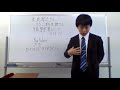 立花孝志さん VS 二瓶文徳さん 月島警察署パンクするぞ??