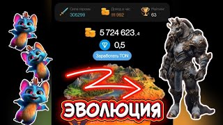 Quest Animals игра для заработка в интернете. Эволюция и выход на доход от 100 000