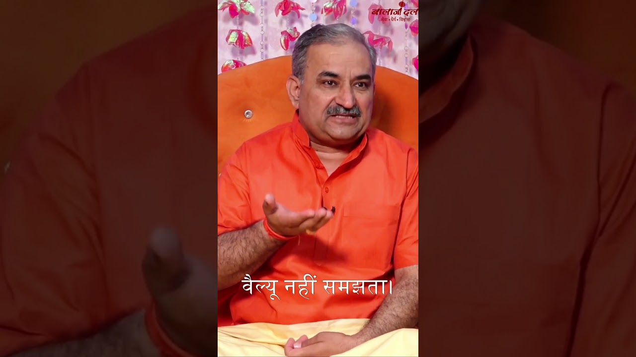 aur bhajan karo || Jai shree Ram 🚩#hanumanchalisa #balajidal#hanumanji  #viralshorts #trendingshorts