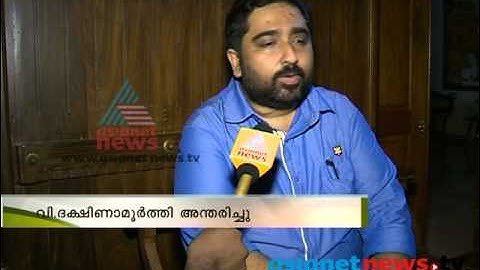 Music Director M Jayachandren :In memory of musical legend V Dakshinamoorthy