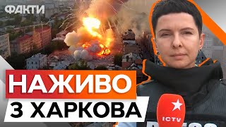 Водію трамвая ВІД!РВАЛО НОГИ 🛑 Росіяни ВДАРИЛИ КАБАами по Харкову 22.05.2024