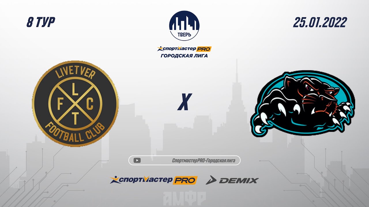 Livetver - Гетто