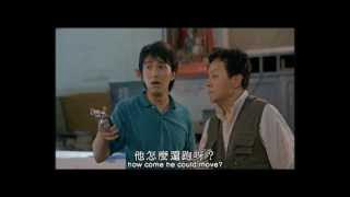 Look Out, Officer!  師兄撞鬼 (1990) ** Trailer** by Shaw Brothers