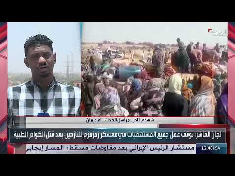 مراسل الحدث: مناوشات في أم درمان وتفاقم أزمة نقص مياه الشرب