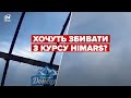 😮 Над Донецьком у небі з'явились дуже дивні хвилі