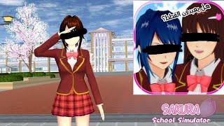 أشياء غريبة في لعبة sakura school simulator ما سر الأقزام؟