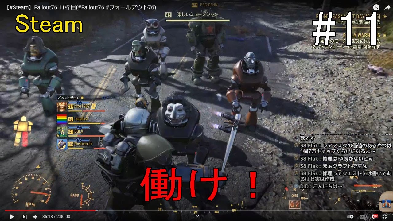 Steam Fallout76 11枠目 Fallout76 フォールアウト76 Youtube