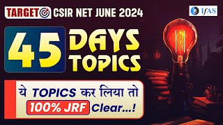 45 Days 45 Topics Strategy To Crack Csir Net June 2024 | Phyiscal Science | Your Gateway To Jrf