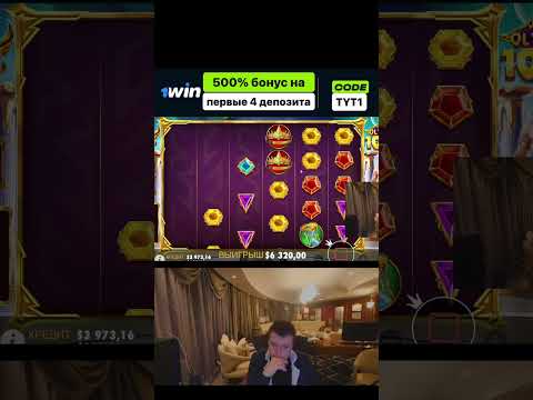 Играйте в казино с минимальным депозитом 1 грн онлайн в России