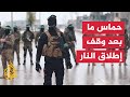 يديعوت أحرنوت مسلحو حركة حماس أعادوا تنظيم صفوفهم في وحدات قتالية جديدة