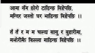 आमा सङ्ग छोरा टाढिन्छ बिहे पछि Gajal हेर्नुहोस सुन्नुहोश