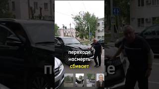 Пьяный депутат с6ил бaбушку на$сmерть