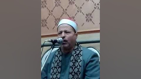 الشيخ ابو الفتوح حسن عبده تلاوة خاشعة ومؤثرة جدا/والضحي/