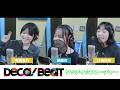 江端妃咲×後藤花×豫風瑠乃 (DECA!BEAT)『ワッチャ☆フューチャー』ボーカルREC一本繋ぎ