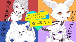 新年飲み会ぱーてぃ！