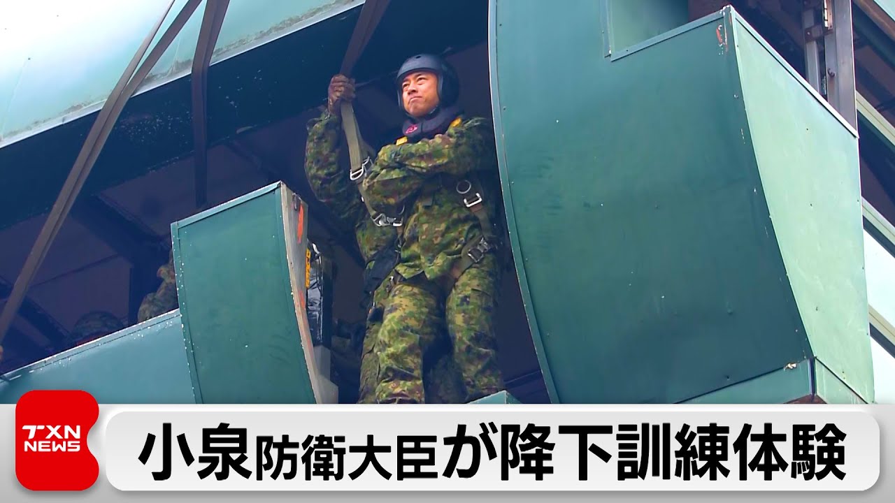 Minister Koizumi undergoes training to jump from an 11-meter tower