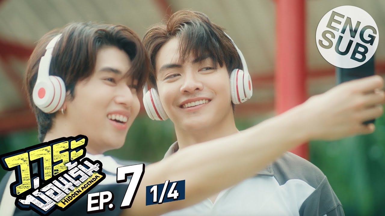 [Eng Sub] วาระซ่อนเร้น Hidden Agenda | EP.7 [1/4]