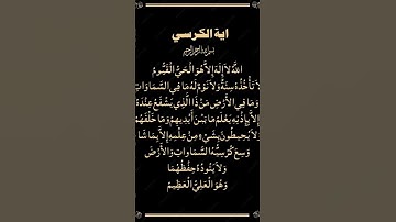 تلاوة نادرة لأول مرة تسمعها/ماهر المعيقلي #القران_الكريم