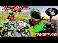 India first girl rider crossed 150 kmph speed   tannu ne record create kr diya 