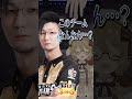 【松本吉弘が暴露】伊達朱里紗プロ＆高宮まりプロのあまりにも可愛すぎる一面 #Mリーグ【因幡はねる / ななしいんく】 #Shorts