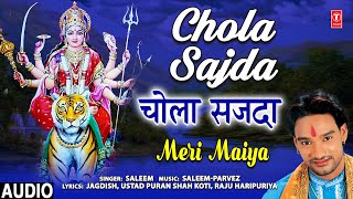 Download Lagu Chola Sajda I Devi Bhajan I SALEEM I Meri Maiya I Full Audio Song MP3 Download Lagu Chola Sajda I Devi Bhajan I SALEEM I Meri Maiya I Full Audio Song MP3
