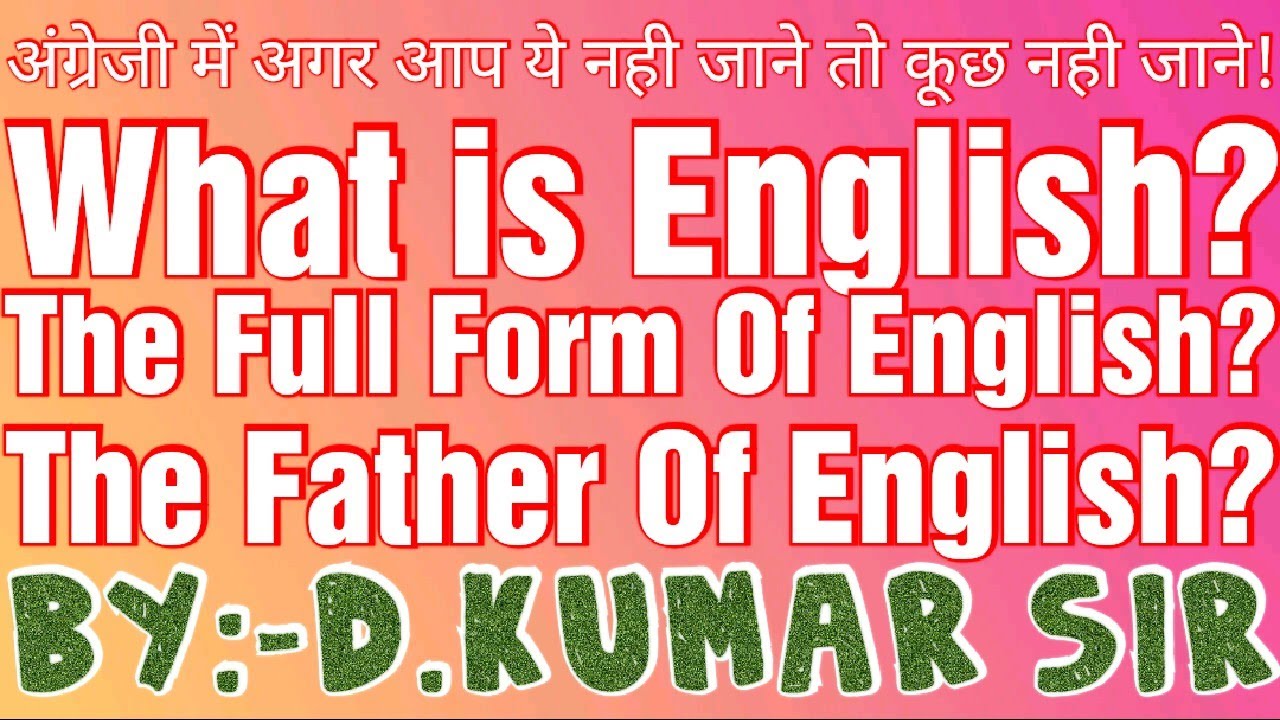 What is English?||The Full form of English & The Father of English ...