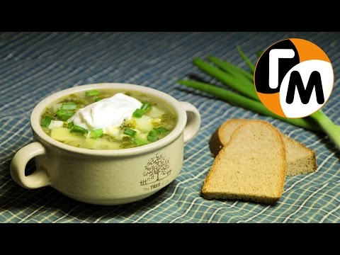 Video: Groene Borsch