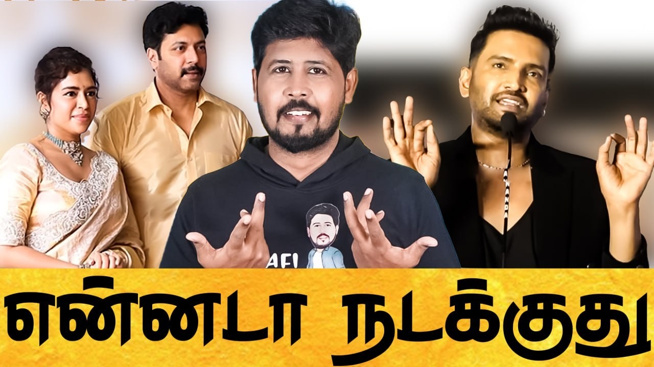 🤦 இதுக்கு ஒரு முடிவே இல்லையா 🤣 Cringe Overloaded 🫤 REELS & MEMES REACTION 🤭 SHAFI ZONE
