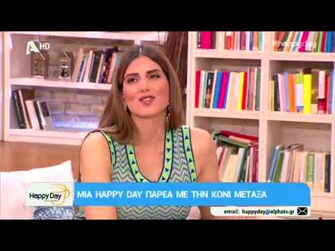 Κόνι Μεταξά μιλά πρώτη φορά για τον νέο της αμόρε
