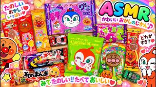 ✨癒しのASMR🍫日本のチョコレート＆キャンディ開封🎧 No Talkingで